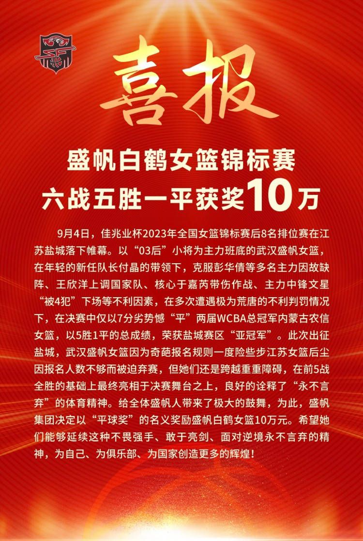 而在戏内，二人分别代表了追梦者的不同状态，黄渤所饰演的丁雷代表的是过去的追梦者，王一博饰演的陈烁则是一位正在经历着残酷现实的追梦少年